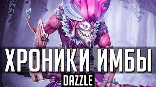 DAZZLE - НОВЫЙ ГЕРОЙ. МОЩНЫЙ ДД-САППОРТ / THUNDER'S COT RPG REWORK