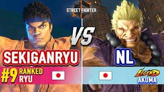 SF6  SEKIGANRYU (#9 Ranked Ryu) vs NL (Akuma)  Street Fighter 6 High Level Gameplay