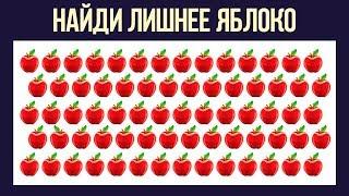 Попробуйте ПРОЙТИ Тест и Узнайте, насколько КРУТОЕ у вас зрение  | БУДЬ В КУРСЕ TV