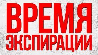 ВРЕМЯ ЭКСПИРАЦИИ  ТЕХНИЧЕСКИЙ АНАЛИЗ БИНАРНЫЙ ОПЦИОН БИНОМО BINOMO и ОЛИМП ТРЕЙД OLYMP TRADE