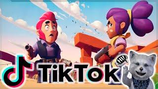 БРАВЛ СТАРС ИЗ ТИК ТОК №30 ЛУЧШИЕ ПРИКОЛЫ BRAWL STARS Tik Tok