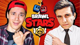 ЗАРУБА С ARM HOV В БРАВЛ СТАРС! НУБ VS ОЛД, КТО ИГРАЕТ ЛУЧШЕ В BRAWL STARS? @ARMHov