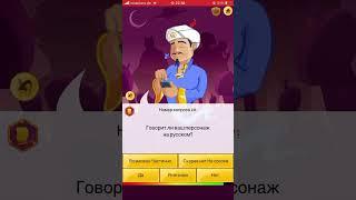 Хахаххаахах меня на куски разорвало) рофл #cartoon #memes #shrek #funny