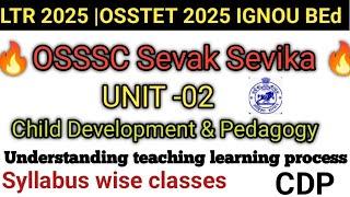 Sevak Sevika 2025 | Unit -02 | Syllabuswise classes| Understanding the learner| ODISHA e Classes