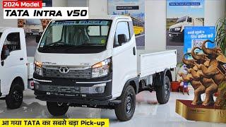 TATA Intra V50 2024 | Tata Intra V50 Pickup 