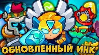 RUSH ROYALE | СВЕТЛЫЙ ИНКВИЗИТОР В ОБНОВЛЕННОМ PVP | НА ЧТО СПОСОБЕН?! | СТОИТ ЛИ КАЧАТЬ?!