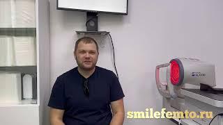 Отзыв после лазерной коррекции зрения методом ReLEx SMILE