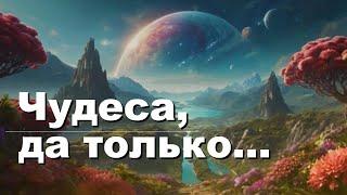 Удивительные факты, которые завораживают.