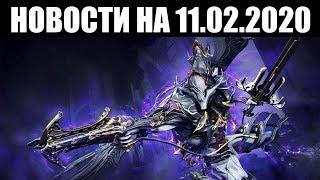 Warframe | Новости  | Хранилище Прайм - СЕГОДНЯ, скорые чертежи х100 и проблемные ЭКСКАВАТОРЫ 