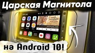 Atoto S8 - ЦАРСКАЯ МАГНИТОЛА 2din на Android 10. Её ты ТОЧНО ЗАХОЧЕШЬ!