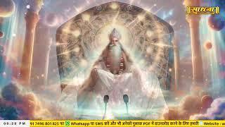 Sadhna TV Satsang || 11-01-2025 || Episode: 3143 || Sant Rampal Ji Maharaj Live Satsang