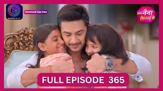 Tose Nainaa Milaai Ke | 10 Sept 2024 | Full Episode 365 | Dangal TV