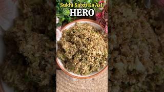 The Secret Spice of Dry Vegetable 