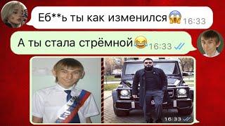 она отшила стёмного парня в школе но спустя годы он похорошел а девушка кусала себе локти