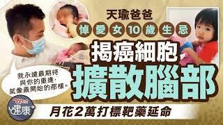 亞亞喜秀超音波照曝光喜迎新生命；金曲女神阿布丝霸气放話：我要拿年度歌曲；基隆海邊童年驚險回憶 翟浚安慶生感動粉絲：影視娛樂檔中央20250623