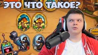 SilverName. Позитивный hearthstone. Хочу ворваться в вов классик.