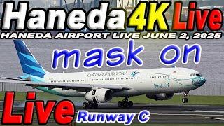  Live 羽田空港ライブカメラ Haneda Airport Live June 2, 2025    生中継 2025年6月2日 羽田空港ライブ