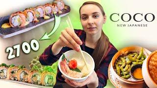 Дорого-богато, обзор ресторана Coco New Japanes, сашими, рамэны и дорогущие роллы