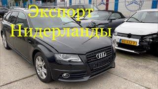 BMW F10 и Audi A4 на экспорт в Голландии