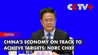 China's Economy on Track to Achieve Targets: NDRC Chief