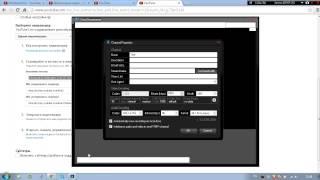 Как стримить на youtube через xsplit