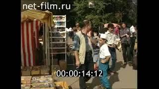 Пиратские видеокассеты 1997 г.