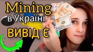 ЖИРНИЙ МАЙНЕР. ЗАРОБІТОК В ІНТЕРНЕТІ В УКРАЇНІ. LtcMiner Mining. ЯК ЗАРОБИТИ КРИПТОВАЛЮТУ Litecoin.