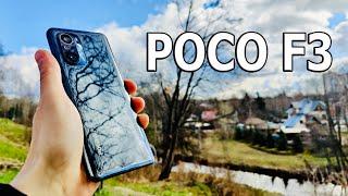 ИГРОВОЙ МАНЬЯК  ВСЯ ПРАВДА О СМАРТФОНЕ XIAOMI POCO F3 МОРЕ ПОДВОДНЫХ КАМНЕЙ / НЕ ИДЕАЛЕН