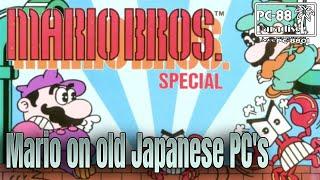 Mario Bros. Special (PC-88 Paradise) Mario & Luigi not on Switch, Nintendo 64, SNES, Gameboy, or NES