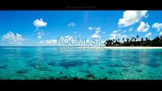 (ROGMUSIC) Александр Рогозин - Райский Берег (Paradise Beach) Relax