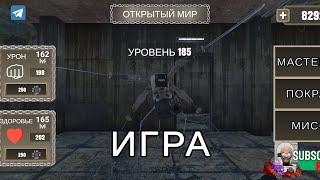 @BigBallsGamesиграю в Toilet factory купил скибиди катану и новую кислотную пушку