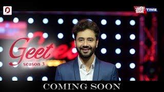 Geet - Season 3 | Pratidin Time | Dhwani Records | Coming Soon