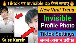 TIKTOK मे Invisible/transparent Profile Photo कैसे लगाए | How to set invisible dp on tiktok in hindi