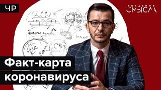 Что нас ждёт после карантина?