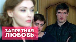 "Запретная любовь" 19 серия