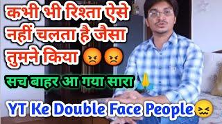 @ankushagnihotri89 कभी भी रिश्ता ऐसे नहीं चलता है जैसा तुमने किया @Lifeofpreeti