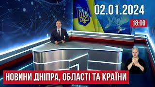 НОВИНИ // Київ та Харків під ракетними ударами / Вбивство підлітка / Коли перемога?