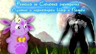 джефф вескер
