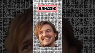 Когда только начал учить японский 