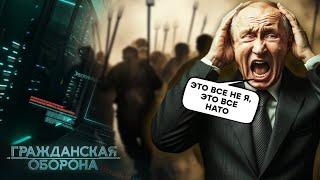 Громадянська оборона 2024: КУРСЬК І БЄЛГОРОД палають, у РФ ПАНІКА - повний випуск українською