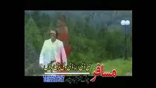 Ajab gul song