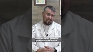 Перекись водорода внутрь - давайте разбираться | Доктор Юрий Устинов