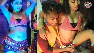 New Sexy Dance Video। Bhojpuri Sexy Dance Video/ Aarkestra Video 2020/ Sexy Dance Video