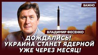 Топ-политолог Фесенко о дате президентских выборов в Украине