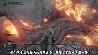 艾尔登法环 黑剑眷属以及飞龙桂雷尔逃课无伤打法steam游戏 游戏 热门 艾尔登法环 攻略