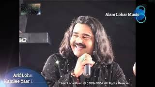 ️LIVE Recording Kamlee Yaar Di Kamlee️  Birmingham #ariflohar #aatenumojkarawa #jugni #alamlohar