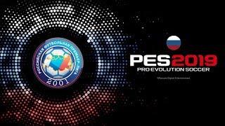 В FIFA 19 НЕ БУДЕТ РФПЛ, ЛИГА УШЛА В PES