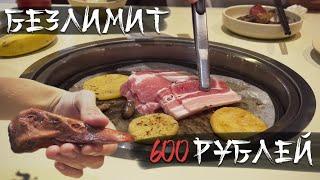 Китайский Безлимитный Ресторан за 600 рублей! - ГОТОВИМ САМИ - Утиная голова, Фейковое мясо, хот-пот