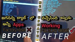 new update jagan tab reset option working | how to hard reset jagan tab | reset option working tab