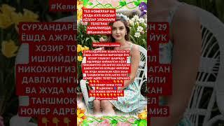 #funny #trend #baki #rek #instagram #tiktok #dance #duet #kirghizistan #tezkunda #kirghizistan